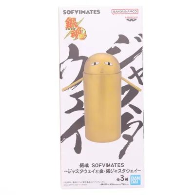 『中古即納』{FIG} 金のジャスタウェイ 銀魂 SOFVIMATES〜ジャスタウェイと金・銀ジャスタウェイ〜 ソフビ プライズ(2828455) バンプレスト(20260908)