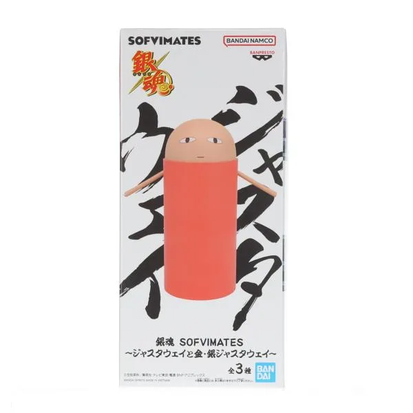 『中古即納』{FIG} ジャスタウェイ 銀魂 SOFVIMATES〜ジャスタウェイと金・銀ジャスタウェイ〜 ソフビフィギュア プライズ(2828455) バンプレスト(20260908)