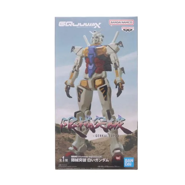 『中古即納』{FIG} 白いガンダム 機動戦士Gundam GQuuuuuuX(ガンダム ジークアクス) 限械突破 白いガンダム フィギュア プライズ バンプレスト(20250805)