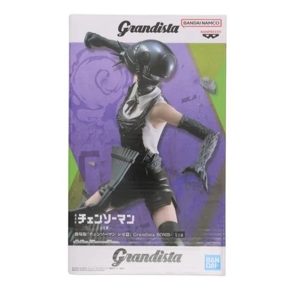 『中古即納』{FIG} ボム 劇場版 チェンソーマン レゼ篇 Grandista-BOMB- フィギュア プライズ(2774414) バンプレスト(20250918)