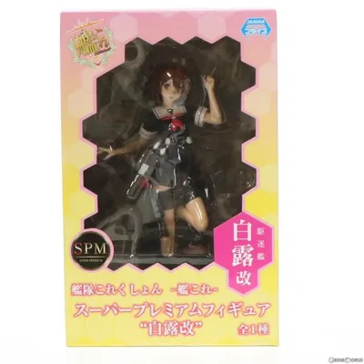 『中古即納』{FIG} 白露改(はくろかい) 艦隊これくしょん -艦これ- スーパープレミアムフィギュア プライズ(1014859) セガ(20160720)