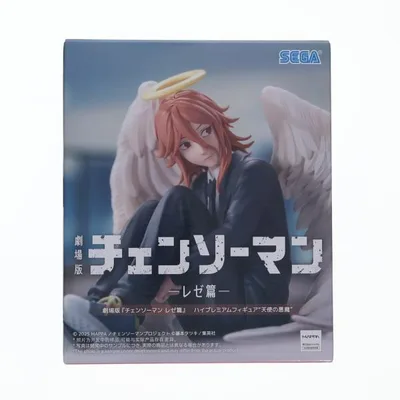 『中古即納』{FIG} 天使の悪魔(てんしのあくま) 劇場版 チェンソーマン レゼ篇 ハイプレミアムフィギュア『天使の悪魔』 プライズ(1123164) セガ(20260226)