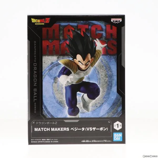 『中古即納』{FIG} ベジータ ドラゴンボールZ MATCH MAKERS ベジータ(VSザーボン) フィギュア プライズ(2693430) バンプレスト(20240210)