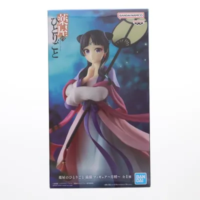 『中古即納』{FIG} 猫猫(まおまお) フィギュア〜月精〜 薬屋のひとりごと プライズ(2763852) バンプレスト(20250313)