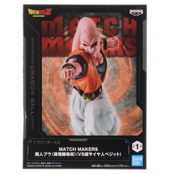 『中古即納』{FIG} 魔人ブウ(孫悟飯吸収) ドラゴンボールZ MATCH MAKERS (VS超サイヤ人ベジット) フィギュア プライズ バンプレスト(20231010)