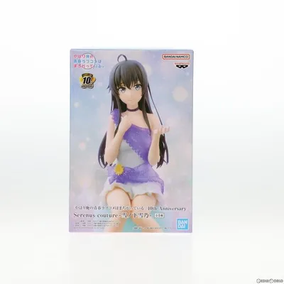 『中古即納』{FIG} 雪ノ下雪乃 やはり俺の青春ラブコメはまちがっている。 10th Anniversary Serenus couture フィギュア プライズ バンプレスト(20231031)