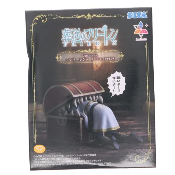 『中古即納』{FIG} ミミック&フリーレン 葬送のフリーレン Luminasta-フリーレン-インミミックPLUS フィギュア プライズ(1125343) セガ(20260911)