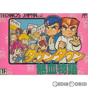 『中古即納』{表紙説明書なし}{FC} ダウンタウン熱血物語 テクノスジャパン (19890425)