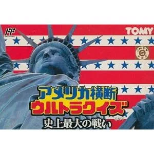 『中古即納』{お得品}{表紙説明書なし}{FC} アメリカ横断ウルトラクイズ 史上最大の戦い トミー(19911129)