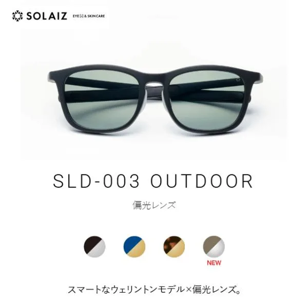 SOLAIZ Sunglasses SLD-003 OUTDOOR Smart Wellington Model SOLAIZ Outdoor use collection Outdoor Polarized Aging Care Near Infrared Cut