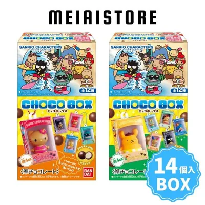 〔BOX〕バンダイ サンリオキャラクターズ チョコボックス ボックスフィギュアコレクション 2026 14個入 ( サンリオ チョコ ボックス フィギュア 人形 箱売り )