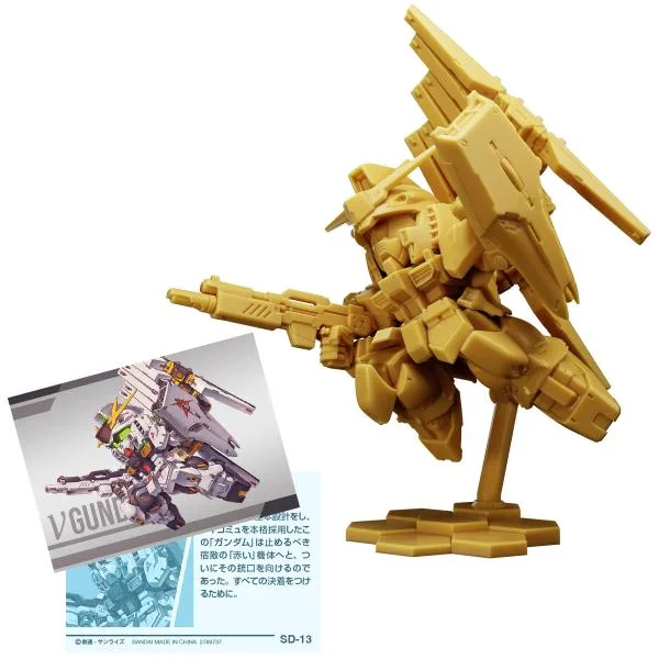 【全5種セット】バンダイ ガンダム スペリオルディファイン No.02 5種5個