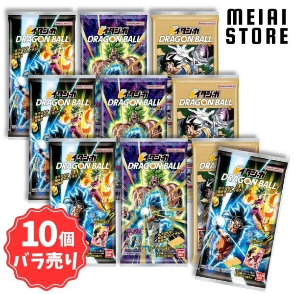 〔10個バラ売り〕バンダイ イタジャガ ドラゴンボール vol.10 10個 ( DB カード トレカ ばら売り まとめ買い 食玩 おかし お菓子 グッズ コレクション 種類 )