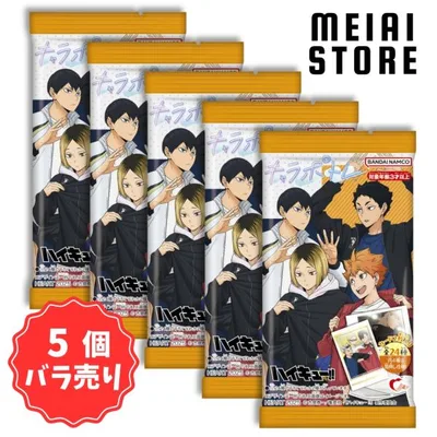 〔5個バラ売り〕ハート キャラポトレ ハイキュー!! 5個 ( ハイキュー ポトレ カード ばら売り まとめ買い 食玩 おかし お菓子 グッズ コレクション アニメ )