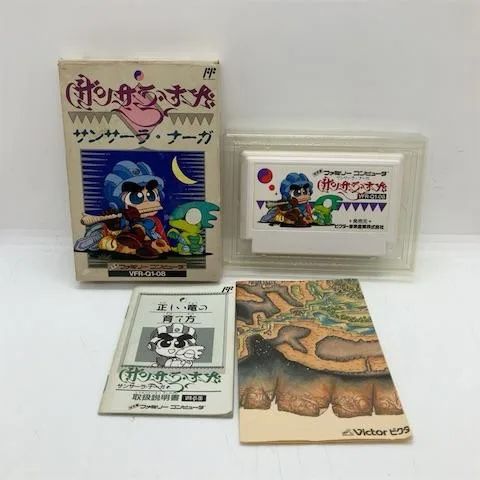 サンサーラナーガ/ファミコン(FC)/中古/箱・説明書あり