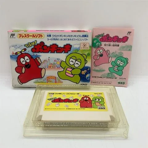ひらけ!ポンキッキ/ファミコン(FC)/中古/箱・説明書あり