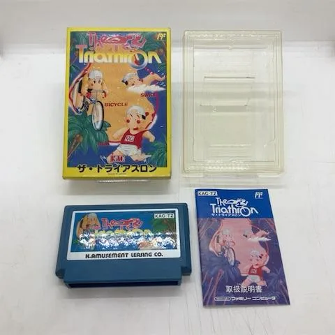 ザ・トライアスロン/ファミコン(FC)/中古/箱・説明書あり