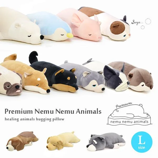 Lサイズ ねむねむ 抱きまくら クッション ぬいぐるみ 抱き枕 もちもち かわいい プレゼント ギフト プレミアム nemunemu アニマル