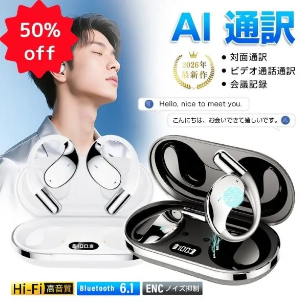 【半額セールで3,980円】ワイヤレスイヤホン Bluetooth6.1 TWS インナーイヤー型 左右分離型 ノイズキャンセリング 音量調整 小型【PL保険加入済み製品・安心】