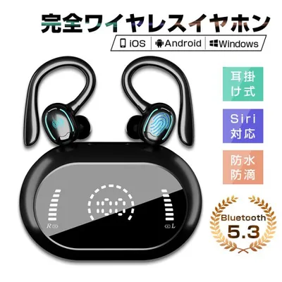 完全ワイヤレスイヤホン Bluetooth5.3 ブルートゥースイヤホン 耳かけ式 落ちない カナル型 スポーツ向け TWSワイヤレスヘッドセッ【PL保険加入済み製品・安心】