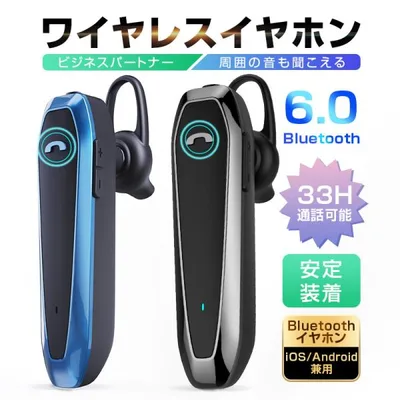 ワイヤレスイヤホン Bluetooth6.0 周囲の音が聞こえる ハンズフリー通話 ビジネス テレワーク 運転 作業 スポーツ Siri対応【PL保険加入済み製品・安心】