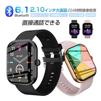スマートウォッチ 消費カロリー 多種運動モード 睡眠モード 画面自由設定 IP68防水防塵 着信/メッセージ通知 iPhone/Android適用【PL保険加入済み製品・安心】