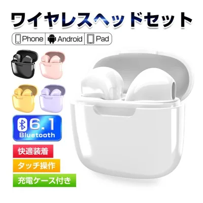 ワイヤレスイヤホン Bluetooth6.1 iPhone/iPad/Androidスマホ/タブレット ENCマイク 両耳片耳 小型軽量 充電ケース付き Type-C充電【PL保険加入済み製品・安心】