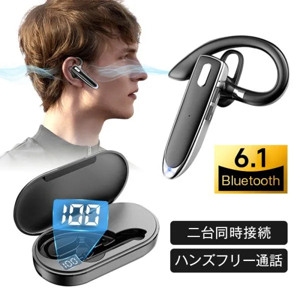 ワイヤレスイヤホン Bluetooth6.1 耳掛け式 片耳タイプ 開放型 マイク内蔵 左右耳兼用 CVCノイズリダクション HiFi 高音質【PL保険加入済み製品・安心】