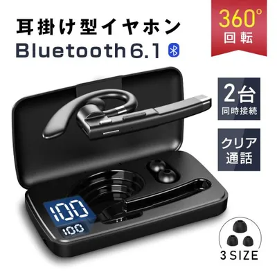 ワイヤレスイヤホン Bluetooth6.1+EDR 片耳タイプ 左右耳兼用 ハンズフリー通話 ENC ノイズキャンセリング 高音質 超軽量 防水防滴【PL保険加入済み製品・安心】