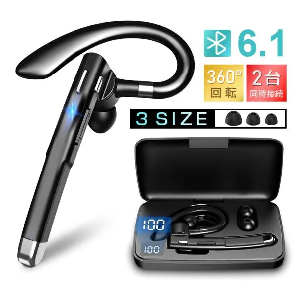 ワイヤレスイヤホン Bluetooth6.1+EDR 耳掛け式 360°回転 マイク内蔵 ハンズフリー ENC騒音低減 ハンズフリー クリア通話 超軽量【PL保険加入済み製品・安心】