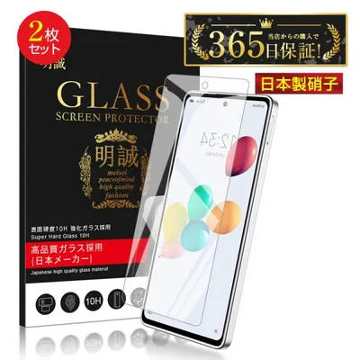 【2枚セット】あんしんファミリースマホ A303ZT 強化ガラスフィルム すみっコぐらしスマホ Softbank スクリーン保護シート クリア 高透過率 薄型 耐衝撃 傷防止