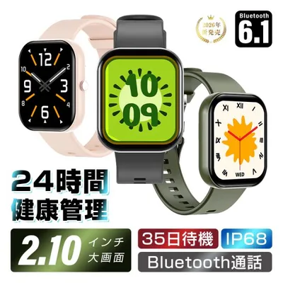 スマートウォッチ 直接通話できる 2.10インチ大画面 腕時計 Bluetooth6.1 着信通知 IP68防塵防水 歩数計 心拍数 血圧 血中酸素【PL保険加入済み製品・安心】