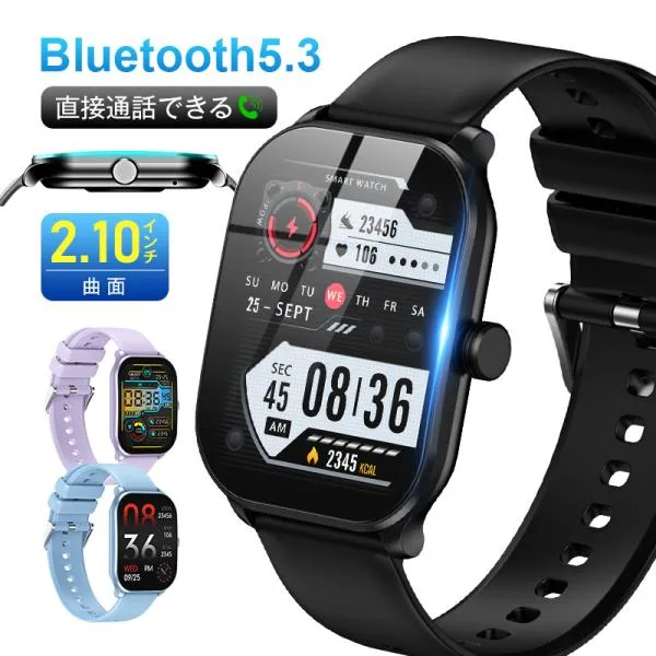 スマートウォッチ Bluetooth通話 直接通話できる 2.10インチ大画面 曲面タイプ 着信/LINE/メッセージ通知 心拍数 血中酸素測定【PL保険加入済み製品・安心】