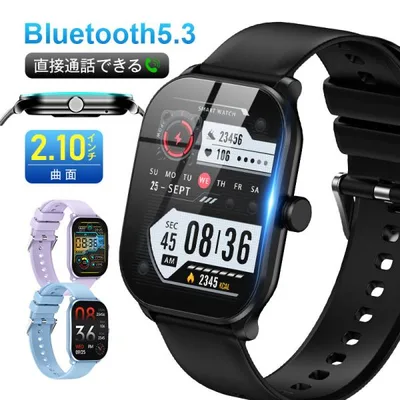 スマートウォッチ Bluetooth通話 直接通話できる 2.10インチ大画面 曲面タイプ 着信/LINE/メッセージ通知 心拍数 血中酸素測定【PL保険加入済み製品・安心】