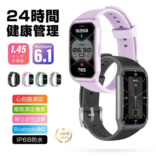 スマートウォッチ 通話機能付き 1.45インチ大画面 Bluetooth6.1 マルチ運動モード 心拍数測定 血中酸素濃度測定 着信通知 音楽制御【PL保険加入済み製品・安心】