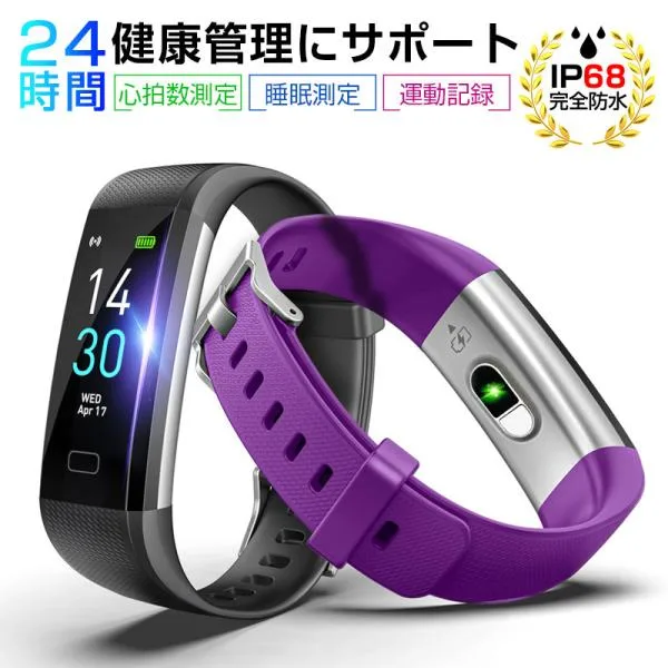スマートウォッチ ブレスレット IP68防水 マルチ 血圧測定 血中酸素測定 温度計測 心拍計 歩数計 消費カロリー 運動記録 着信通知【PL保険加入済み製品・安心】