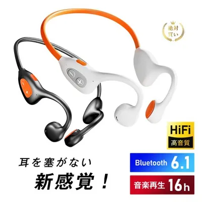空気伝導 完全ワイヤレスイヤホン Bluetooth6.1 軽量28.3g 耳掛け式 HiFi高音質 ENCノイズキャンセリング iOS/Android/Windows対応【PL保険加入済み製品・安心】