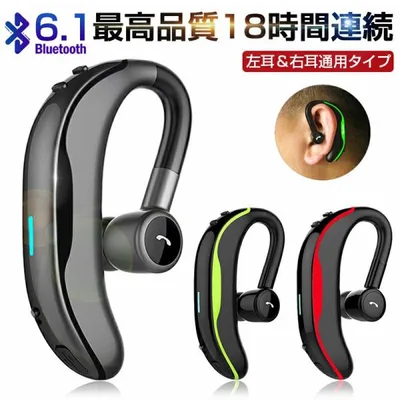 ワイヤレスイヤホン Bluetooth6.1 ブルートゥースイヤホン ヘッドセット 耳掛け 片耳 ハンズフリー 180°回転 超長待機 左右耳兼用【PL保険加入済み製品・安心】
