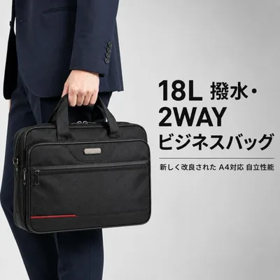 ビジネスバッグ メンズ 出張 2way ショルダーバッグ ブリーフケース 通勤 A4 B4 PC ノートパソコン メンズバッグ ギフト 父の日
