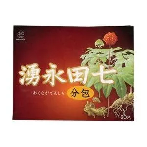 【定形外郵便/送料無料】【健康食品】【湧永製薬】湧永田七 分包 60包