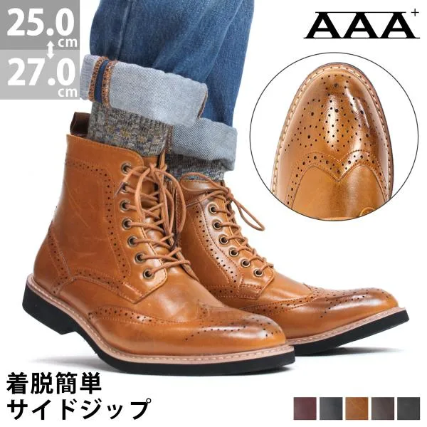 ブーツ メンズ ショート カントリー 紐 ウィングチップ 大人 カジュアル 25-27cm No.2346 ポイント利用 ラスイチSALE