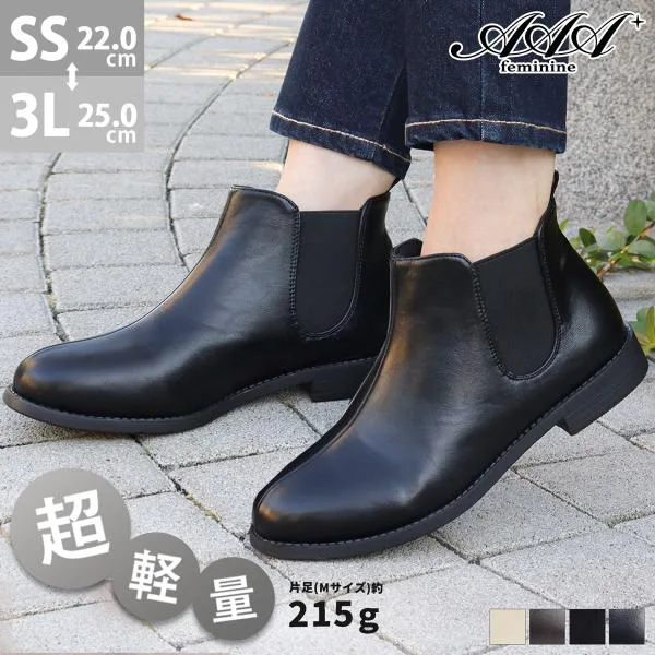 ブーツ レディース ショート 黒 サイドゴア 歩きやすい ローヒール 軽量 スエード シンプル 22-25cm No.3590 一部SALE