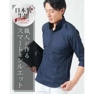 白シャツ メンズ 七分袖シャツ 夏 羽織 七分丈 シャツ ちょいワルファッション50 7分丈 7部丈 カジュアルシャツ 日本製 七部袖 七部丈 着丈短め 羽織もの