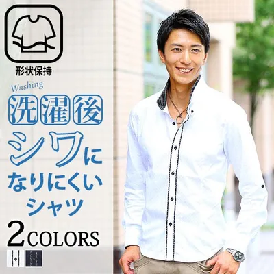 ちょいワルファッション 秋シャツ イケオジ シャツ メンズ 秋服 秋物 秋 ワイシャツ タックアウト 白シャツ yシャツ ビジネスカジュアル 男性 シワになりにくい