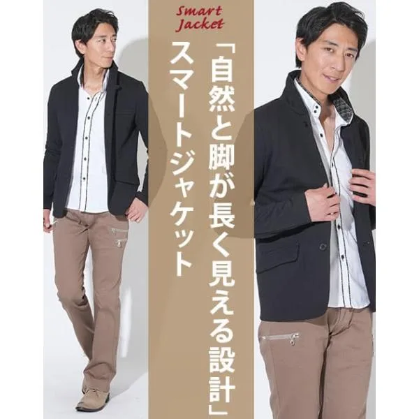 イタリアンカラージャケット メンズ 秋 50代 秋冬 秋アウター スタンドカラー 秋ジャケット イケオジ ファッション 秋服 秋物 カジュアル 春用 男性 ジヤケット