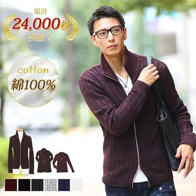 ジャケット メンズ 秋 50代 ドライバーズニット 秋アウター ニット セーター 秋物 秋服 秋冬 綿100% ちょいワル 秋物ジャケット