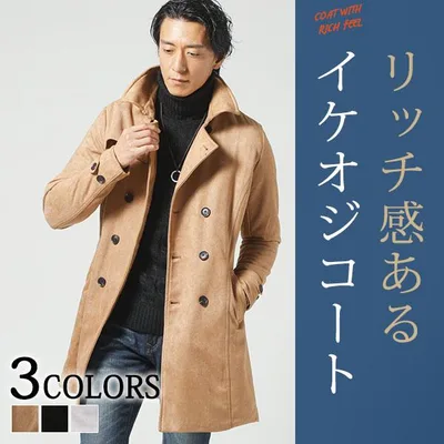 トレンチコート メンズ アウター 冬 冬服 カジュアルコート ロングコート イケオジ 50代 スエード コート スウェード 冬 40代 冬用