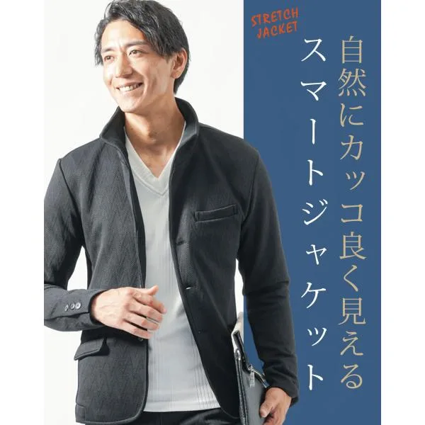 ジャケット メンズ 秋 50代 カジュアルジャケット イタリアンカラージャケット 秋服 秋物 秋アウター ショート丈 ジヤケット ちょいワルファッション50