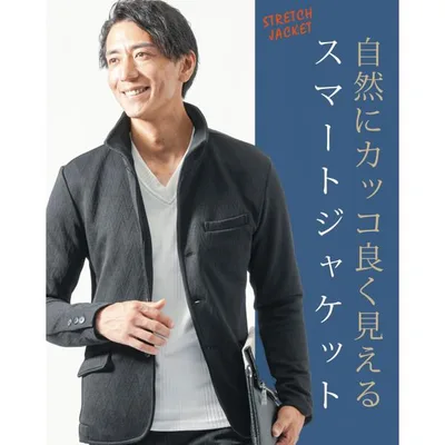 ジャケット メンズ 秋 50代 カジュアルジャケット イタリアンカラージャケット 秋服 秋物 秋アウター ショート丈 ジヤケット ちょいワルファッション50