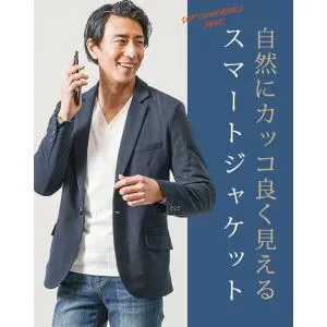 ジャケット メンズ 秋 50代 紺ブレザー テーラードジャケット カジュアルジャケット 秋物ジャケット 秋服アウター 着丈短め ジヤケット ちょいワル 秋物 秋冬